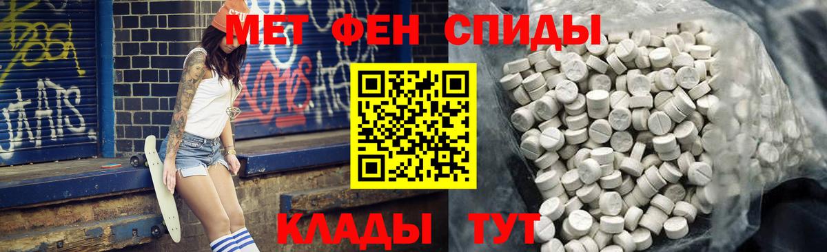 Амфетамин 98% Богородицк