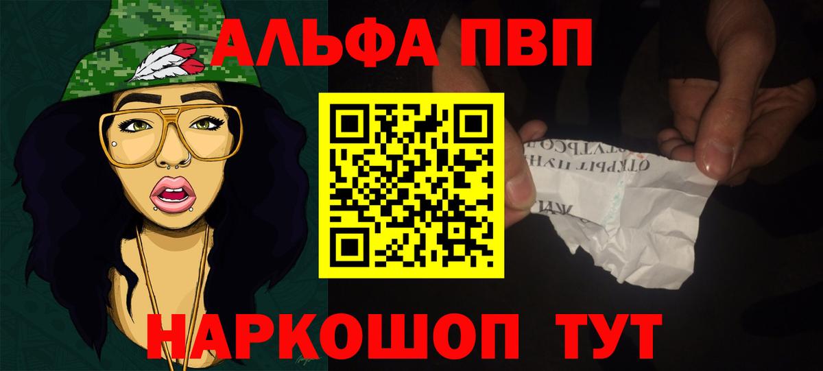 A PVP мука Богородицк