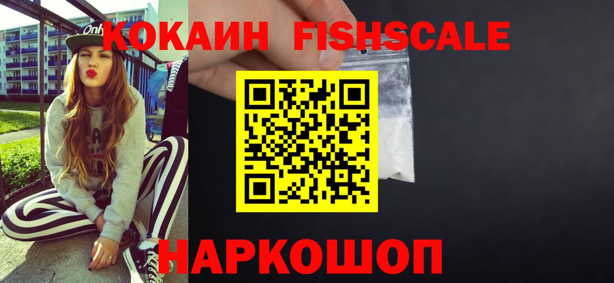 Богородицк  COCAIN 97%  Вход с VPN  COCAIN Перу 