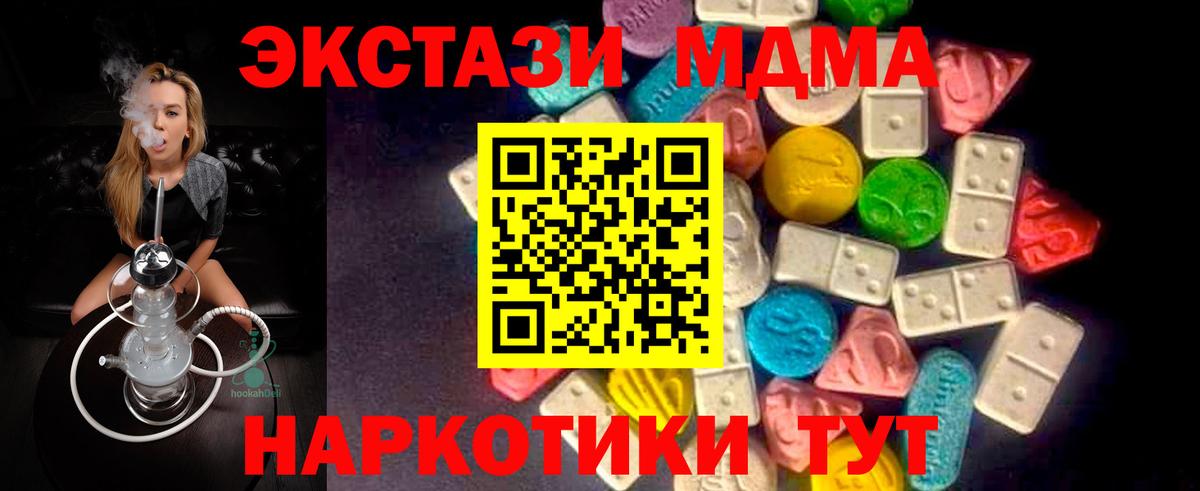 ЭКСТАЗИ Philipp Plein  Ecstasy VHQ  Вход с VPN  Экстази  Богородицк 