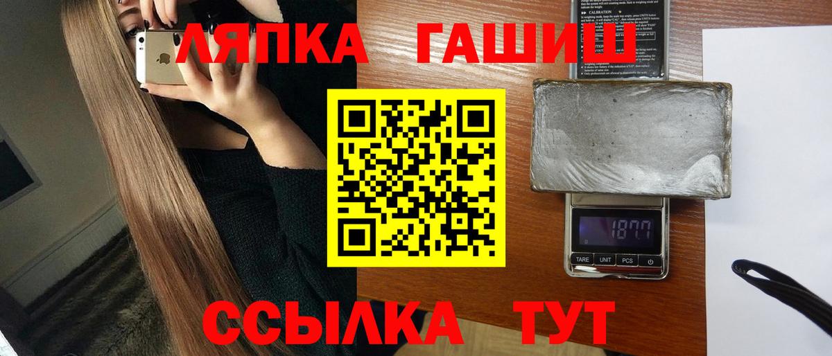 Богородицк  Гашиш Изолятор  Вход с VPN  ГАШИШ ice o lator 