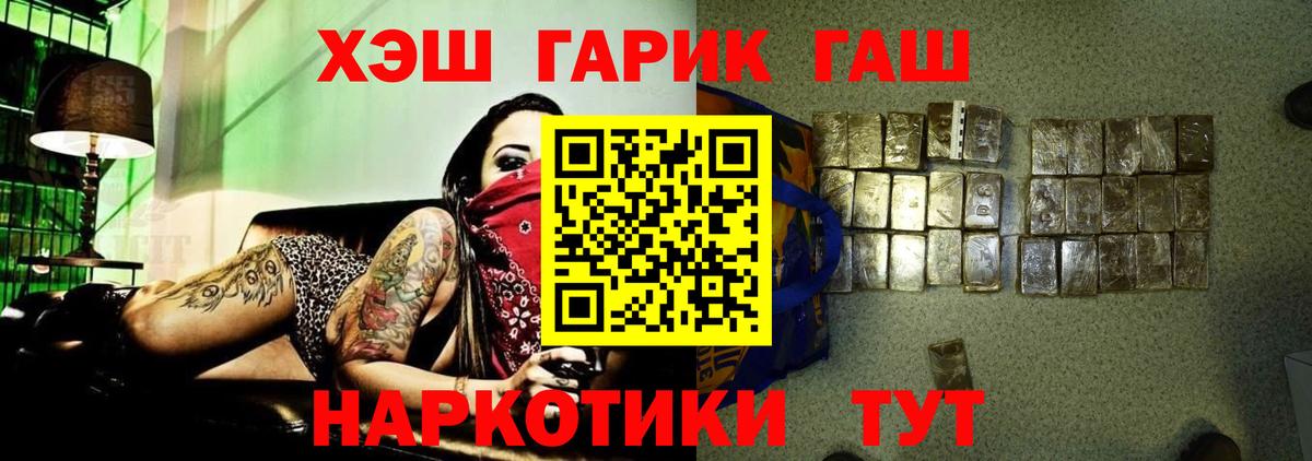 КЕТАМИН  Вход с VPN  Каннабис  Cocaine  NBOMe  Гашиш  Богородицк  ГАШ  Меф   Купить наркотики 