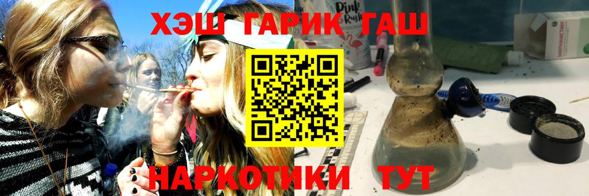 ГАШ Premium Богородицк