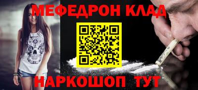 мдма Аргун