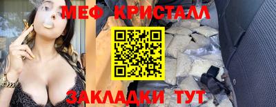 мдма Аргун