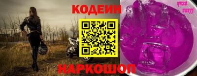 стафф Апшеронск