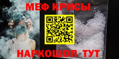 стафф Апшеронск