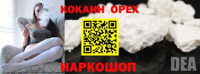 стафф Апшеронск