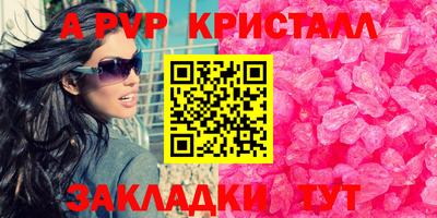 мдма Аргун