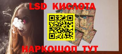 стафф Апшеронск