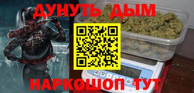 мдма Аргун