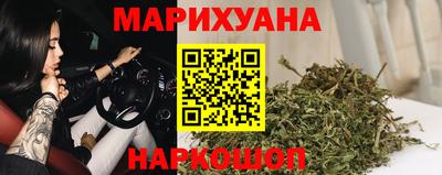 стафф Апшеронск