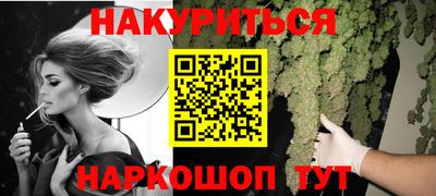 стафф Апшеронск