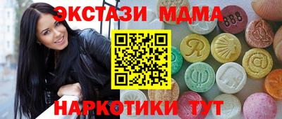 стафф Апшеронск