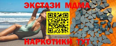 мдма Аргун