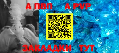 мдма Аргун
