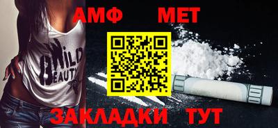 стафф Апшеронск
