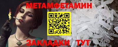 стафф Апшеронск