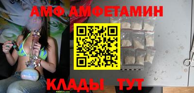 стафф Апшеронск