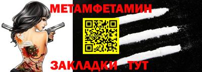 стафф Апшеронск