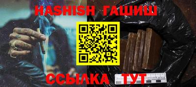 стафф Апшеронск