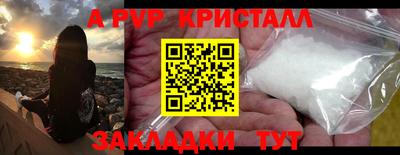 мдма Аргун