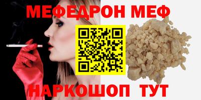 стафф Апшеронск