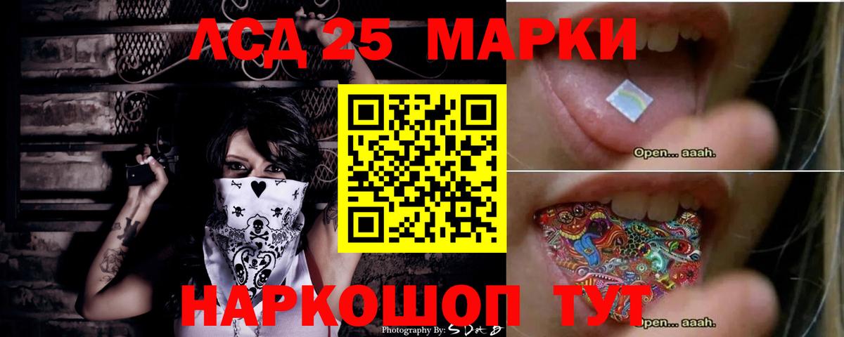 ЛСД экстази ecstasy  Лсд 25 экстази ecstasy  Вход с VPN  Богородицк 