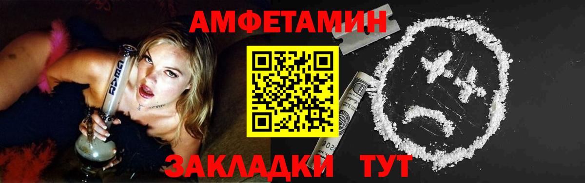 МЕТАМФЕТАМИН винт  Вход с VPN  МЕТАМФЕТАМИН винт  МЕТАМФЕТАМИН  Богородицк 