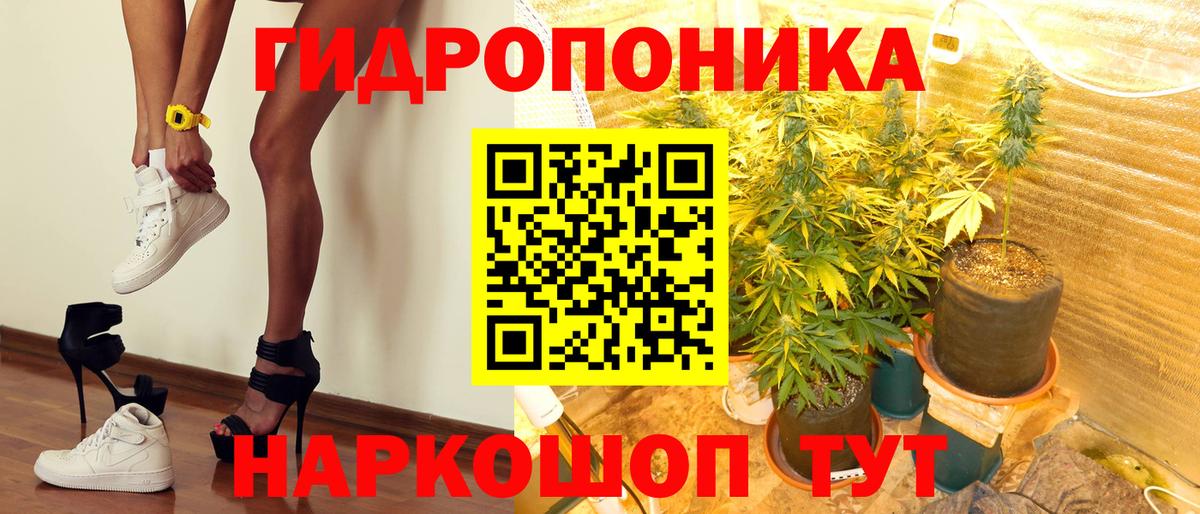 МАРИХУАНА конопля  Каннабис индика  Богородицк  Каннабис White Widow  Конопля индика  Вход с VPN 